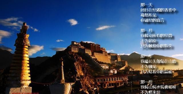 一个人去川西稻城亚丁要注意什么？ 从成都一直向西川藏线到拉萨