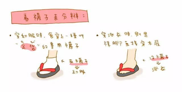 假装在日本，百元内也可以拍出超可爱和服写真