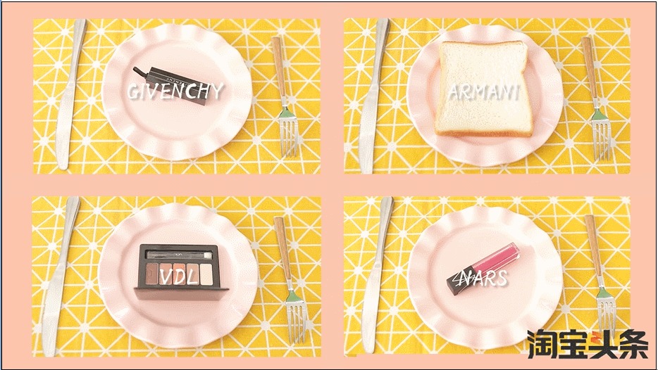 夏天吃的清淡，妆容也要画的清凉！