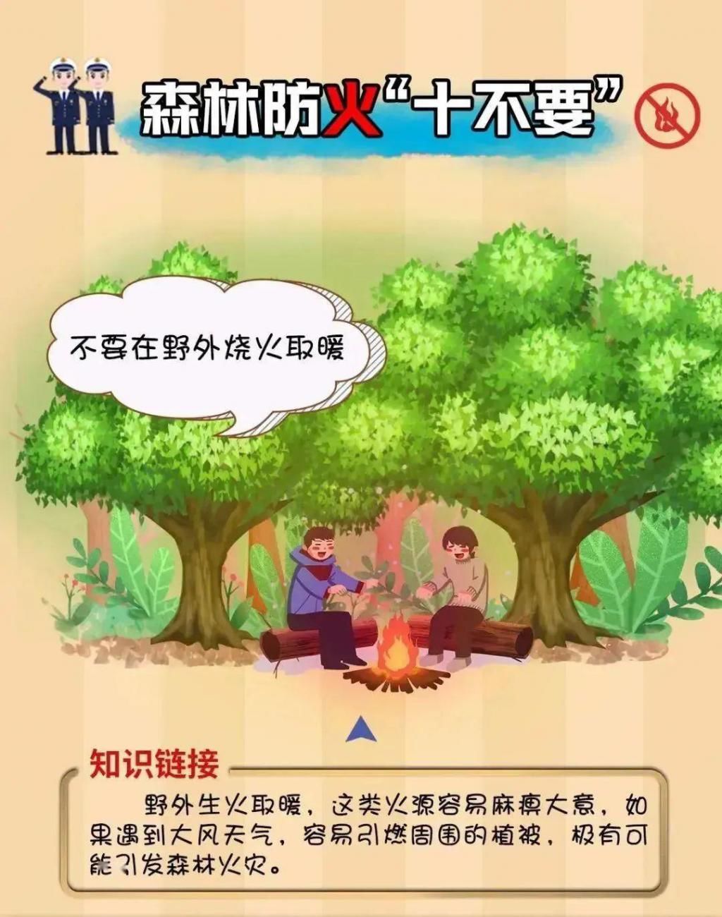  『蔓延』刚刚！山东多地发布红色预警！以下12市极度危险！