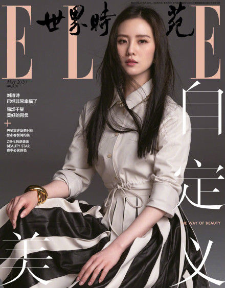  『增添了几分』2020流行“条纹元素”，7天不重样的穿着，时髦还显瘦