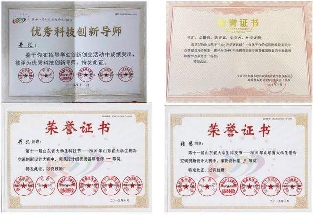  『消防设施操』专业解码｜山东城市建设职业学院带你走进消防工程技术专业