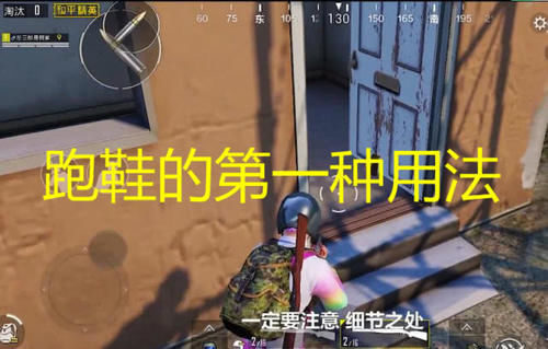  精英@和平精英钓鱼攻略，用你脚下的跑鞋钓鱼，这种操作你有没有见过？