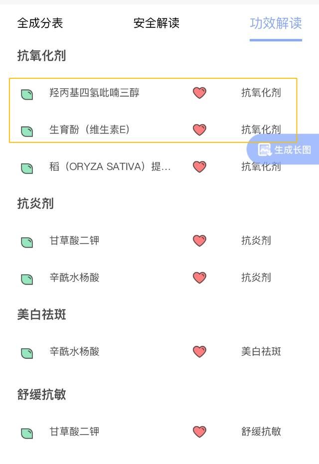  「精华」千元精华们的平价替代，居然这么好用？