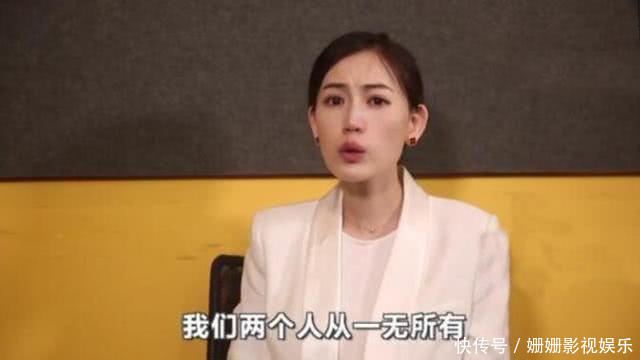 疑似马蓉ins发声透露婚内未出轨,实际不想此事影响自己争夺财产