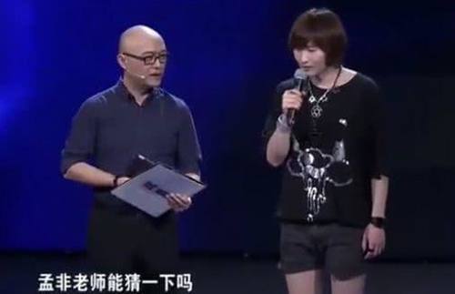 《非诚勿扰》高跟鞋、超短裤、喜欢化妆的中性男被“暴雨式灭灯”