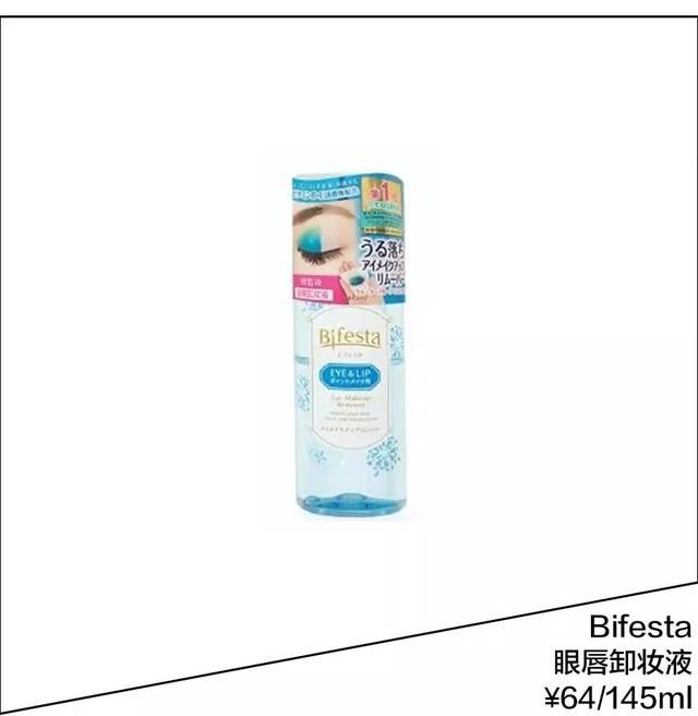 羡慕林允张嘉倪的素颜好肌肤？洗脸前做好这一步你也可以拥有！
