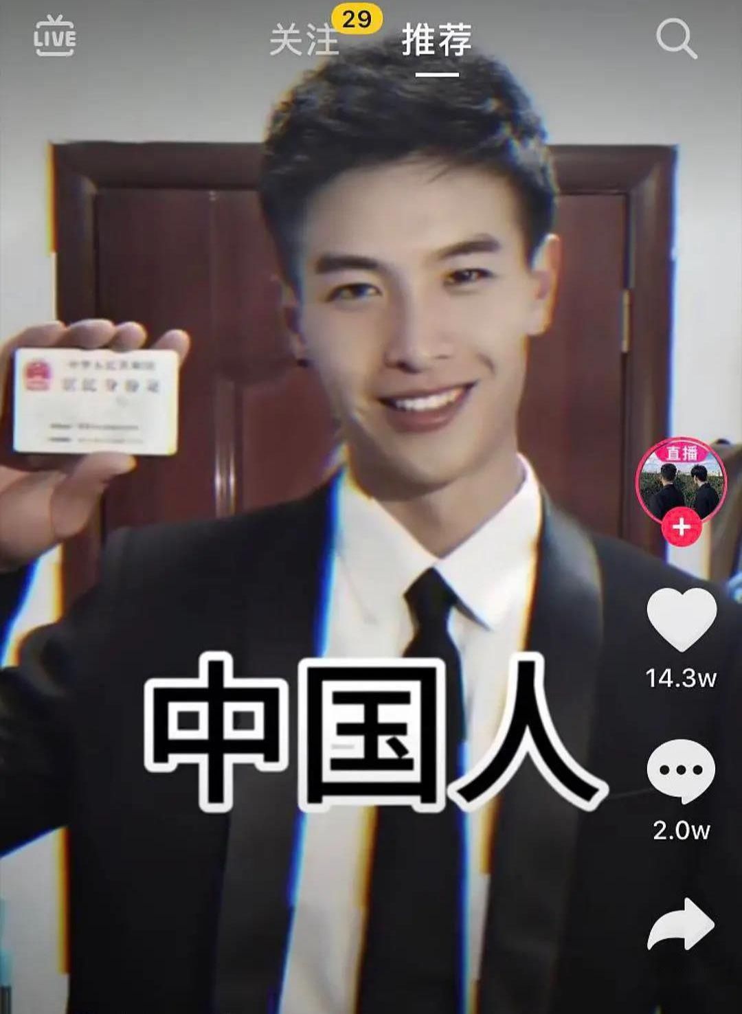 没想到@百万网红照骗翻车现场，点开前没想到这么好笑...全程高能xswl！！