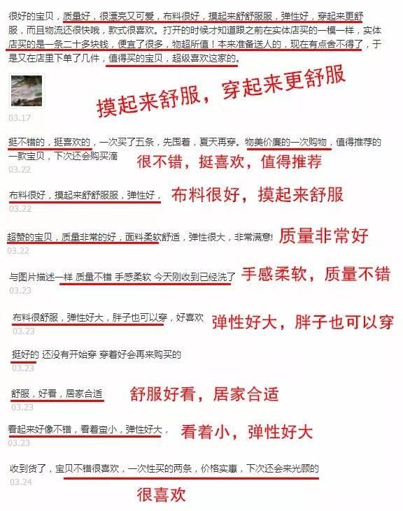 你走光的样子,可真美!这款安全裤火了整个娱乐圈!