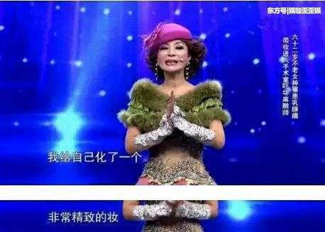 为了变美三十年不吃晚饭，动手术都要化妆，如今竟成这样！