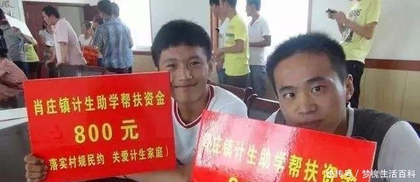 2019年独生子女家庭奖励提高，这5项补贴免费领取！