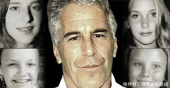 挪威王储妃因与爱泼斯坦有私交,发文道歉,黑历