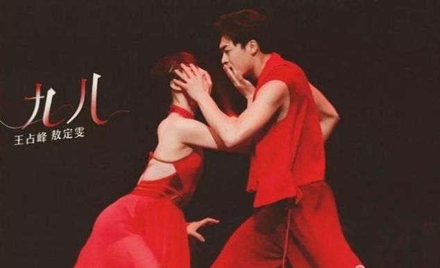 舞蹈风暴总决赛敖定雯