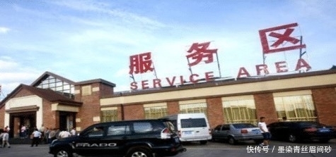  「高速」为什么高速上开车再累，也不要在服务区睡长觉？现在知