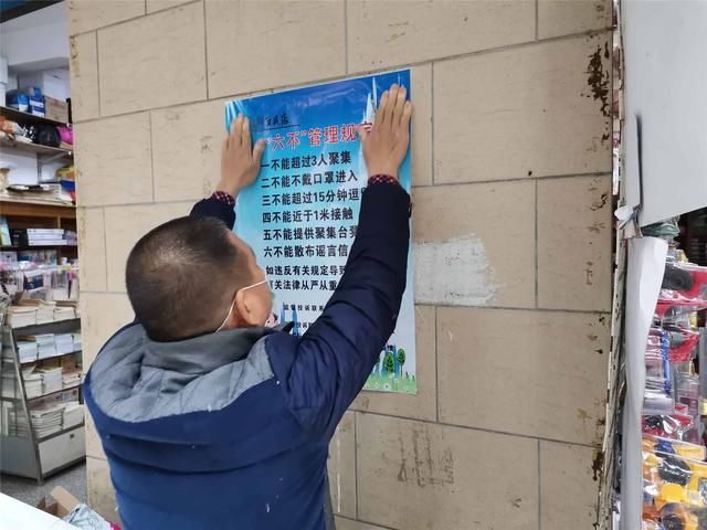  「出台」云浮郁南出台“六不”“硬核措施，让村民不扎堆、不聚