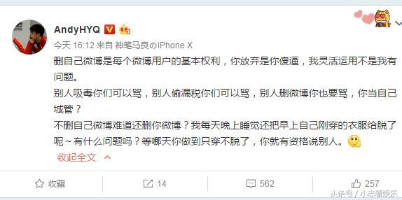 黄毅清发文抨击寿光假捐 微博叫嚣崔永元：光造谣不回应 邪不胜正