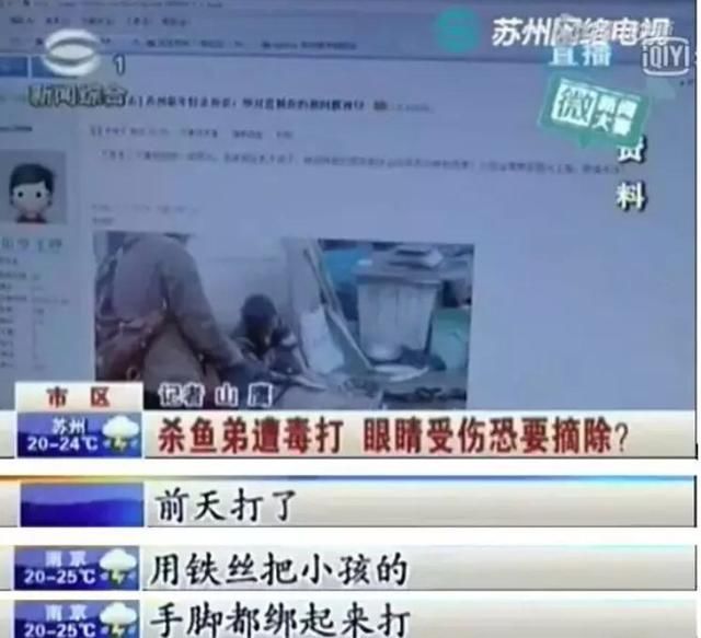 网红“杀鱼弟”喝农药自杀：当贫穷无药可救，谈道德是否太伪善