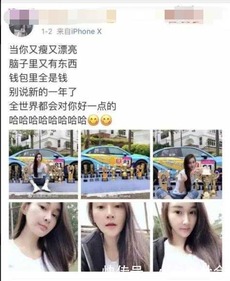 造假疫苗公司董事长儿媳被曝光后, 疑似小号发布去拜佛保平安