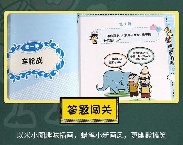  『极限挑战』扮成艾莎公主陪孩子玩脑筋急转弯，想不到你是这样的岳云鹏