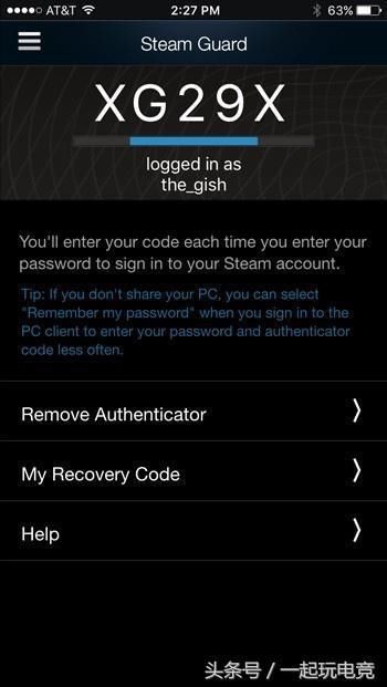绝地求生:蓝洞官方出防盗号教程!却因这两件事遭玩家集体怒怼!