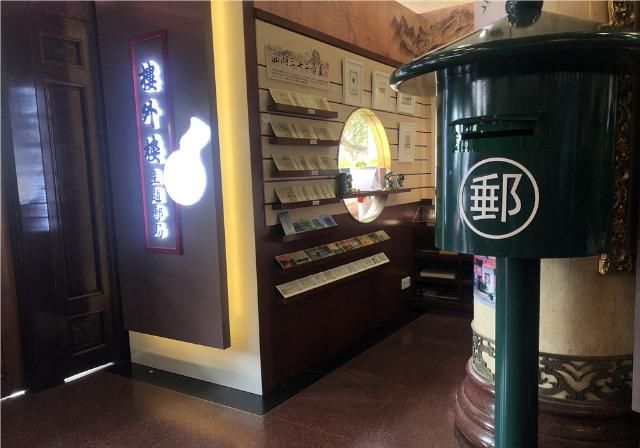 楼外楼里开出了主题邮局，强强联手将开发出更多具有杭州特色的文