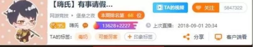 嗨氏遭“员工”污蔑?嗨氏站出来澄清谣言:我居然还有员工?