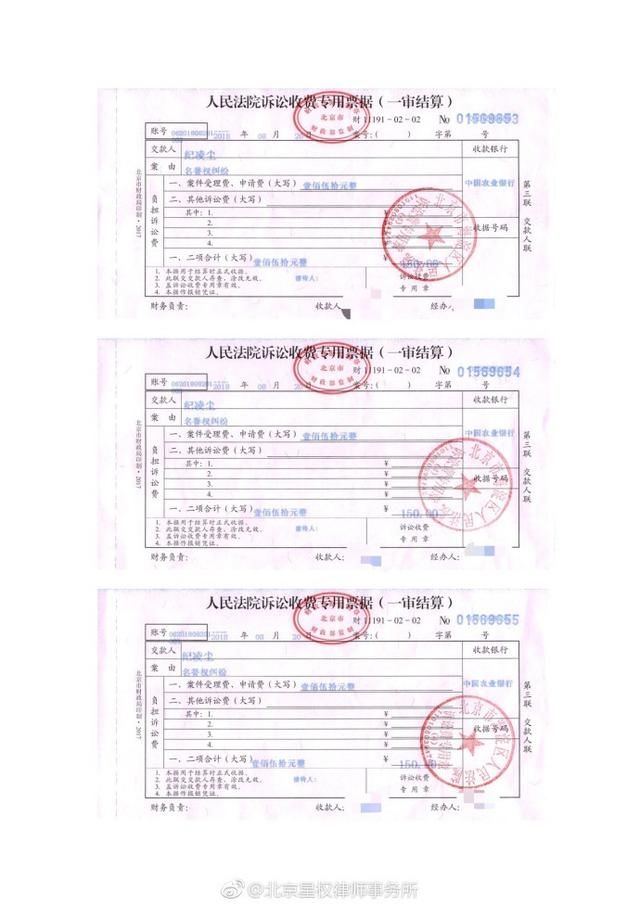 纪凌尘律师维权了，评论区炸锅！网友怒怼：没阚清子谁认识你