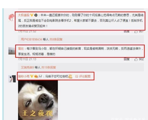 冯小刚彻底爆发，怒斥网络媒体造谣，却遭崔永元喊话，瞬间打脸！