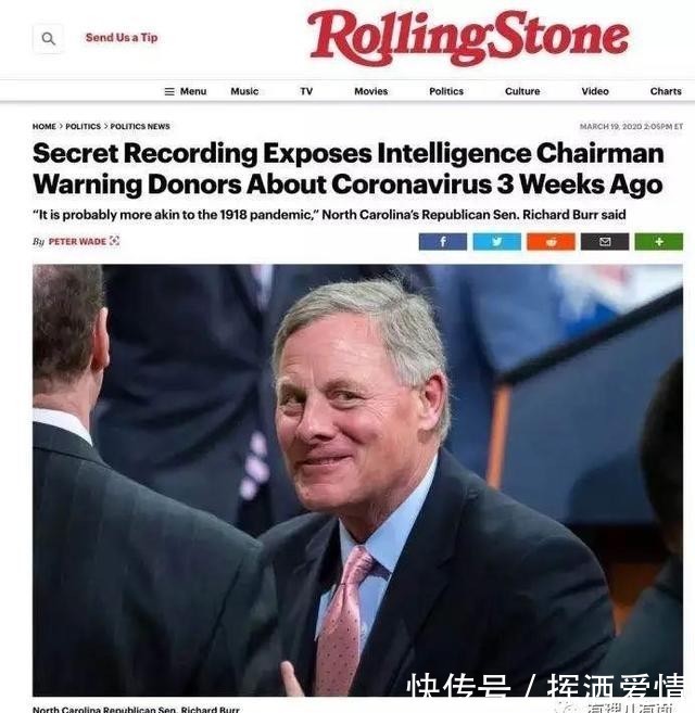  【美国人】这就是特朗普政府的特色？呵呵，谎言！肮脏！利益……