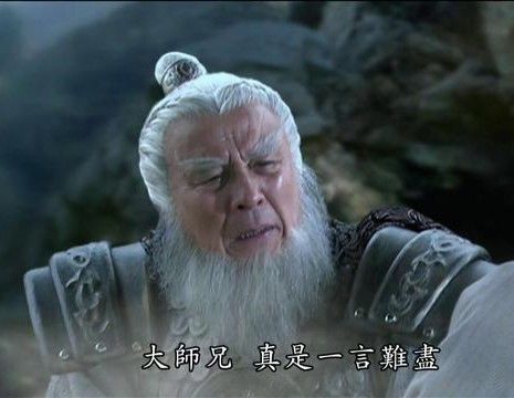  闻仲：封神演义，纣王手下有个文官，有金刚护体，能文能武，还有三只眼