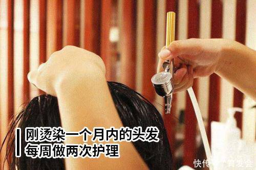 #染发前不洗#染发前后这样做的人,发质更健康!