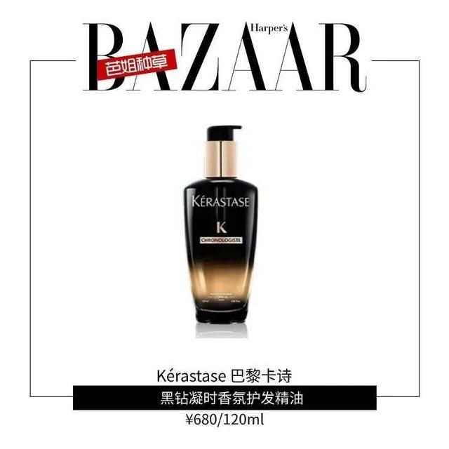  [认购金]如何成为职场精英？看看她们就知道了