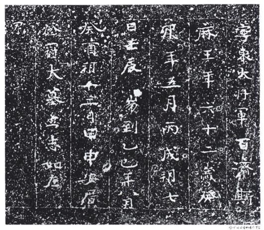 朝鲜半岛与古代汉字文化的传播:读戴卫红《韩