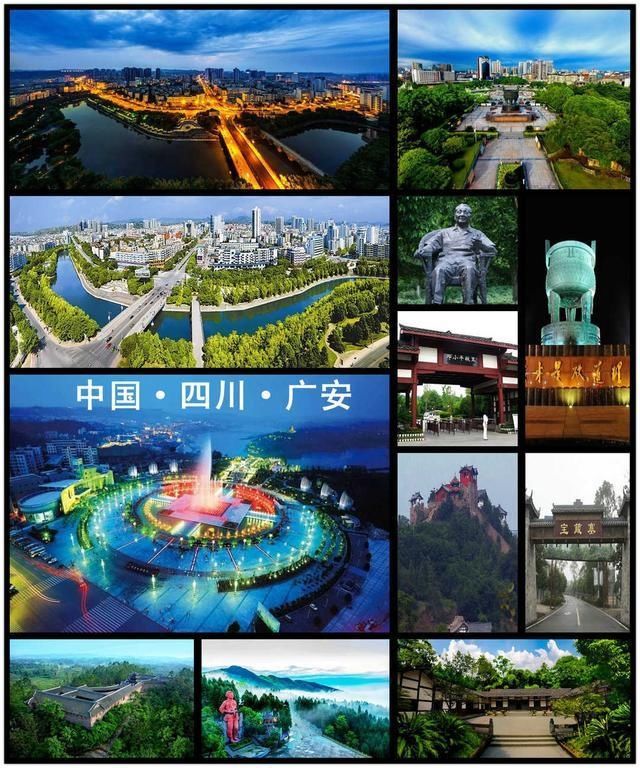  城市|成渝城市群城市名单