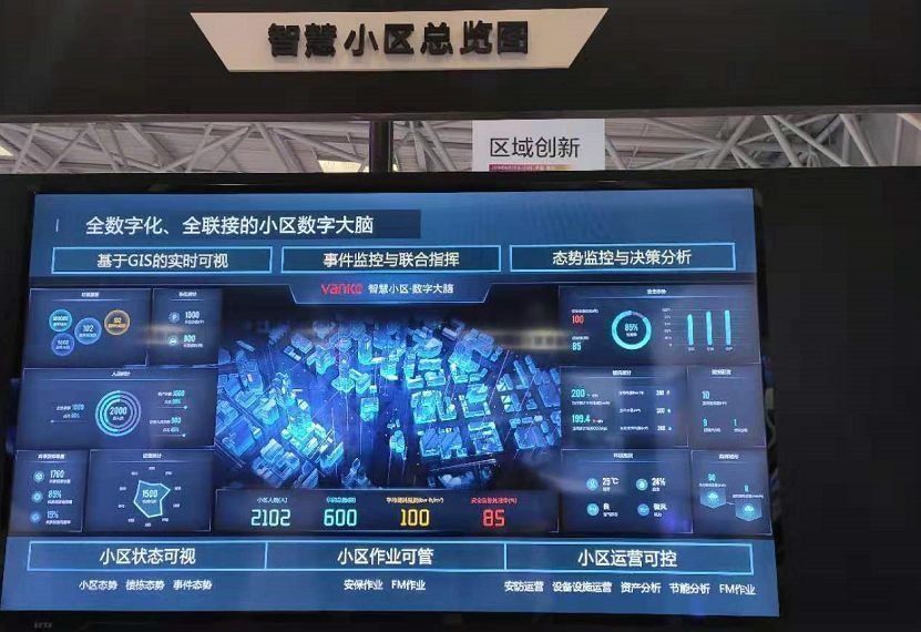  「一带一路」今天的重庆，世界的重庆