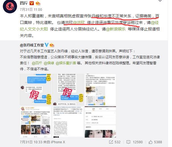 洪欣，小心“王宝强事件”在你身上重演！网友：经纪人是真的厉害