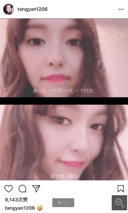 娱乐圈频传分手，终于有好事了，知情人爆料：唐嫣罗晋年底将结婚