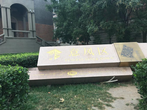  [遗忘]中国肥胖率最高的城市：高达40％，经济曾逼北上广深却正