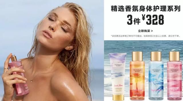 维密、HM、6ixty8ight 这些牌子的内衣……