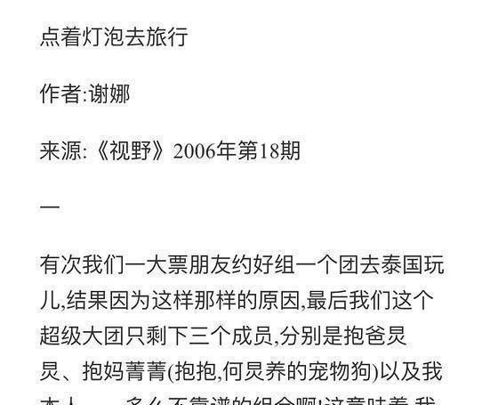  「动情」何炅首谈初恋超动情：她和我的好朋友在一起了，感觉失去了全世界