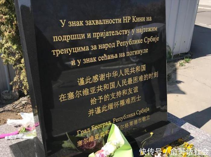 中国另一个巴铁,对中国好感度很高,华人在当