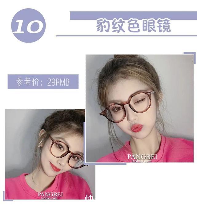  「镜框」什么脸型戴什么镜框，挑对了“整容级”好看！