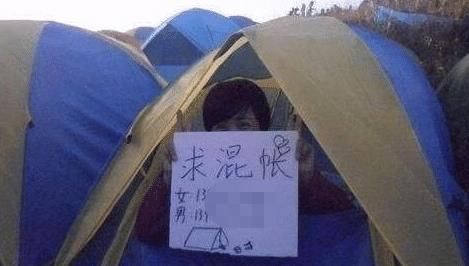 出现在川藏线上的各种暗语,你们都知道什么意思吗?