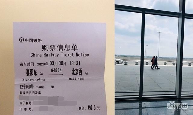  厉害：武汉解封的底气！一个湖北人的回京经历告诉你大数据多厉害