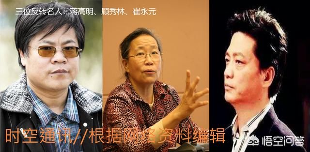 一个反转号称的“学者”为了自身利益竟不惜造谣传谣