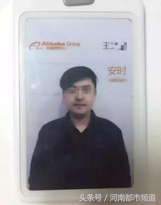 阿里员工得白血病去世，从健康到病故仅6个月！被怀疑”凶手“回