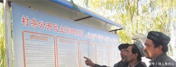 村干部如果做不到以下几点，很有可能被撤职，农民朋友都可以监督