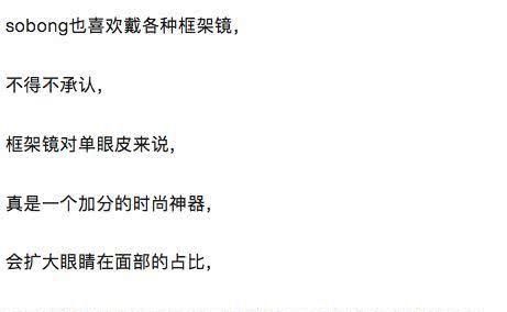 【上眼皮】单眼皮女生太美了!这3种画法快收藏