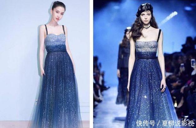 女星撞衫超模,迪丽热巴惊艳,baby高贵优雅,而她却一言难尽