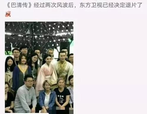 范冰冰惨遭央视封杀？《爵迹2》重拍删范冰冰全部镜头？这次是彻